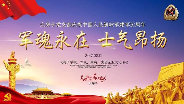 逗小猴开心系列180