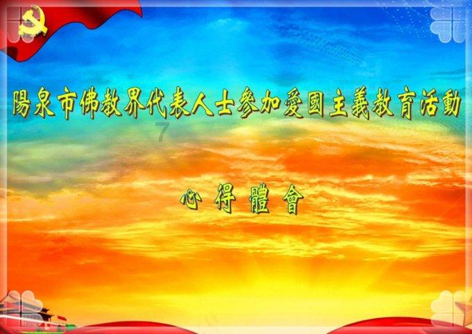 创作猫