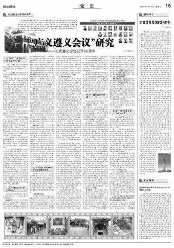 “百万儿媳”野心败露？朱小伟前后判若两人，大衣哥该如何抉择？
