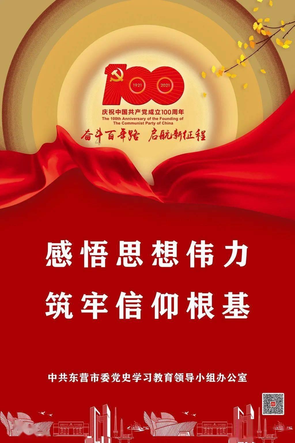 魔幻陀螺2世界杯