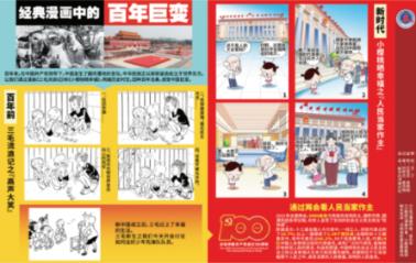 万词王